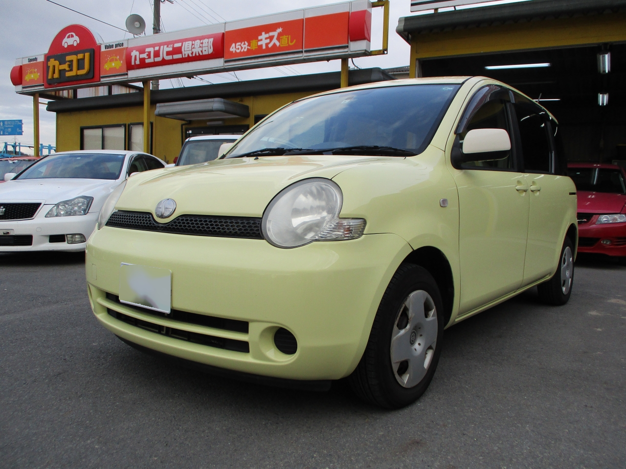 中古車情報 車修理 車検は三木市 小野市のカーコンビニ倶楽部 三木 小野インター店